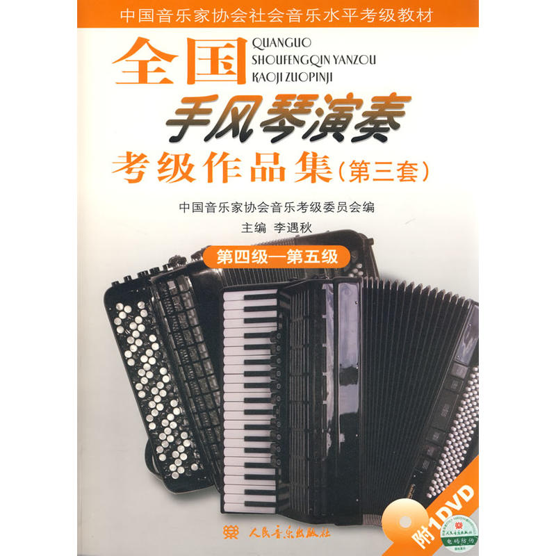 ȫ�����L�����࿼����Ʒ���������ף����ļ��������弉������P��