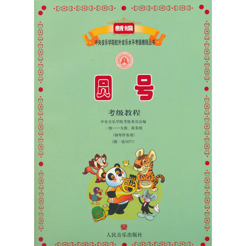 �A̖(h��o)����(j��)�̳� һ��(j��)�����ż�(j��)�����༉(j��)(��ٰ����V)