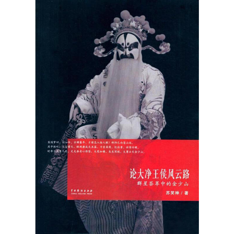 Փ��������L(f��ng)��·:Ⱥ���C���еĽ���ɽ�����b��