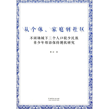 �Ă��w����ͥ����^(q��) ��ͬ�����������˿��^������������ĸ�Z���֬F(xi��n)���о�