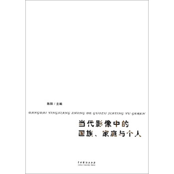 ��(d��ng)��Ӱ���еć�(gu��)������ͥ�c��(g��)��