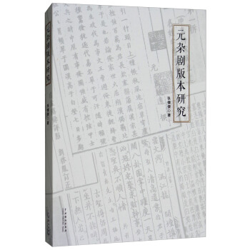 Ԫ�s���汾�о�