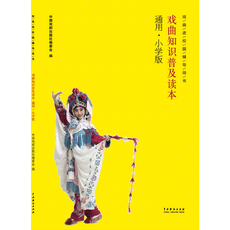 ����֪�R(sh��)�ռ��x����ͨ����С�W(xu��)��