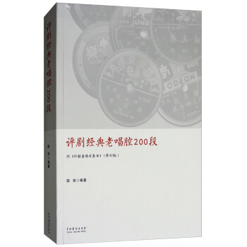 �u����(j��ng)���ϳ�ǻ200�Σ������u���ϳ�Ƭ��Ŀ����ӆ�棩