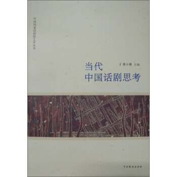 ��(d��ng)���Ї�(gu��)Ԓ(hu��)��˼��/�Ї�(gu��)��(gu��)��Ԓ(hu��)��Ժˇ�g(sh��)����(sh��)