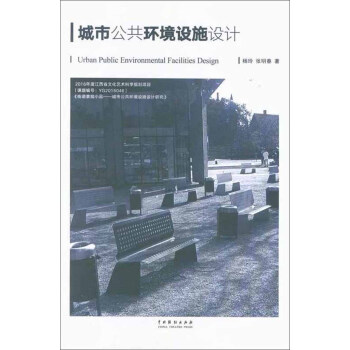 ���й����h(hu��n)���O(sh��)ʩ�O(sh��)Ӌ