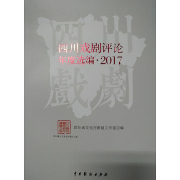 �Ĵ����uՓ����x����2017��