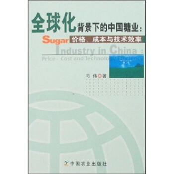 ȫ�򻯱����µ��Ї�(gu��)�ǘI(y��)���r(ji��)�����ɱ��c���g(sh��)Ч��