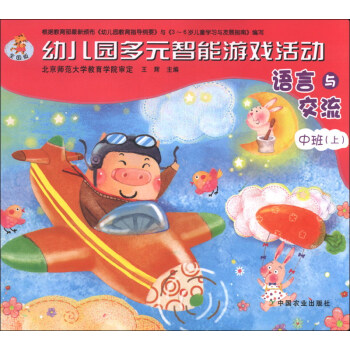 �׃��@��Ԫ�����Α���(d��ng)���Z(y��)���c�������а��ϣ���ȫ��(gu��)�棩