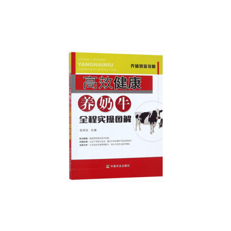 ��Ч�����B(y��ng)��ţȫ�̌�(sh��)�وD��