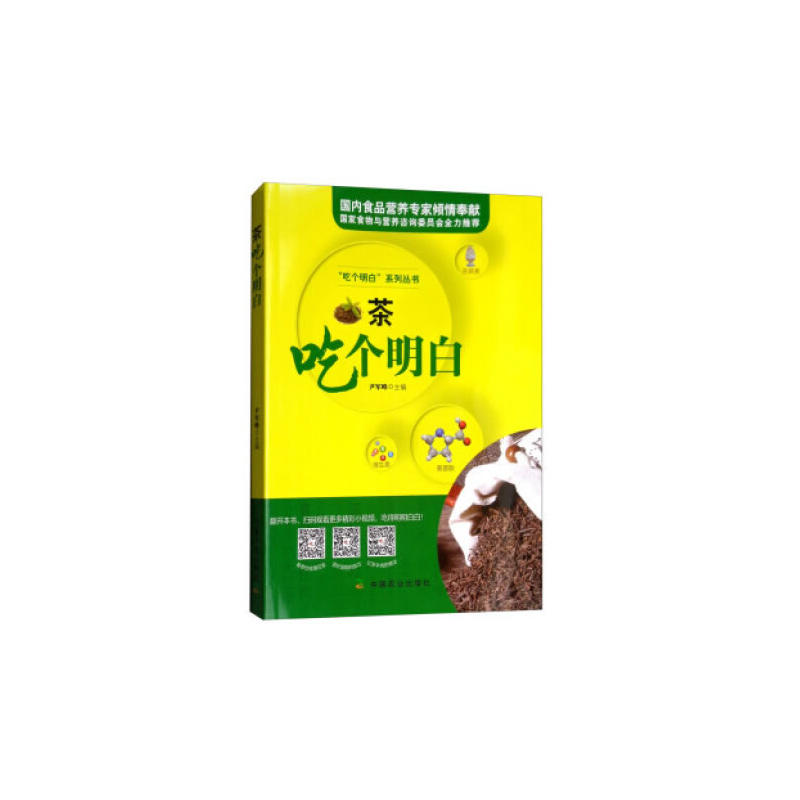 ��Ԃ�����