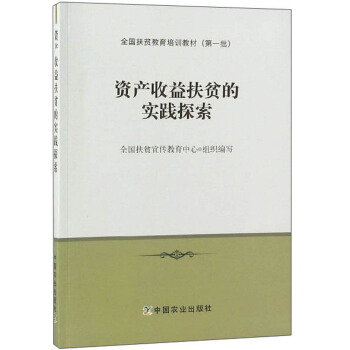 �Y�a�����ؚ�Č��`̽��/ȫ����ؚ������Ӗ�̲�