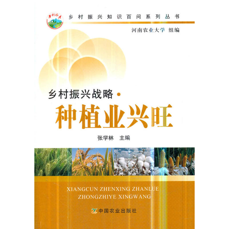 �l(xi��ng)�����d��(zh��n)�ԣ��Nֲ�I(y��)�d��