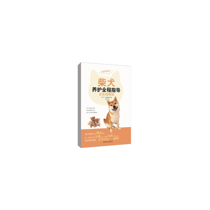 ��Ȯ�B(y��ng)�oȫ��ָ����ȫ�ʈD��棩