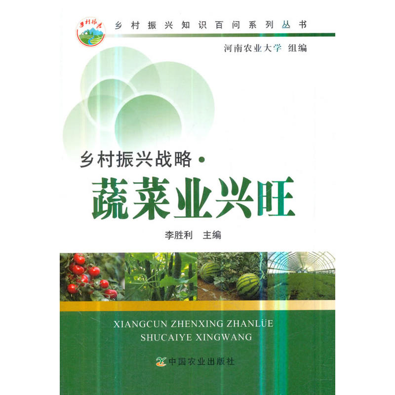 �l(xi��ng)�����d��(zh��n)�����߲˘I(y��)�d��