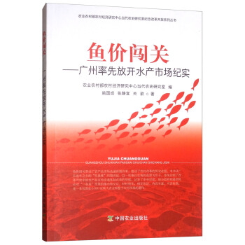 �~�r(ji��)�J�P(gu��n)���V�����ȷ��_ˮ�a(ch��n)�Ј��o(j��)��(sh��)