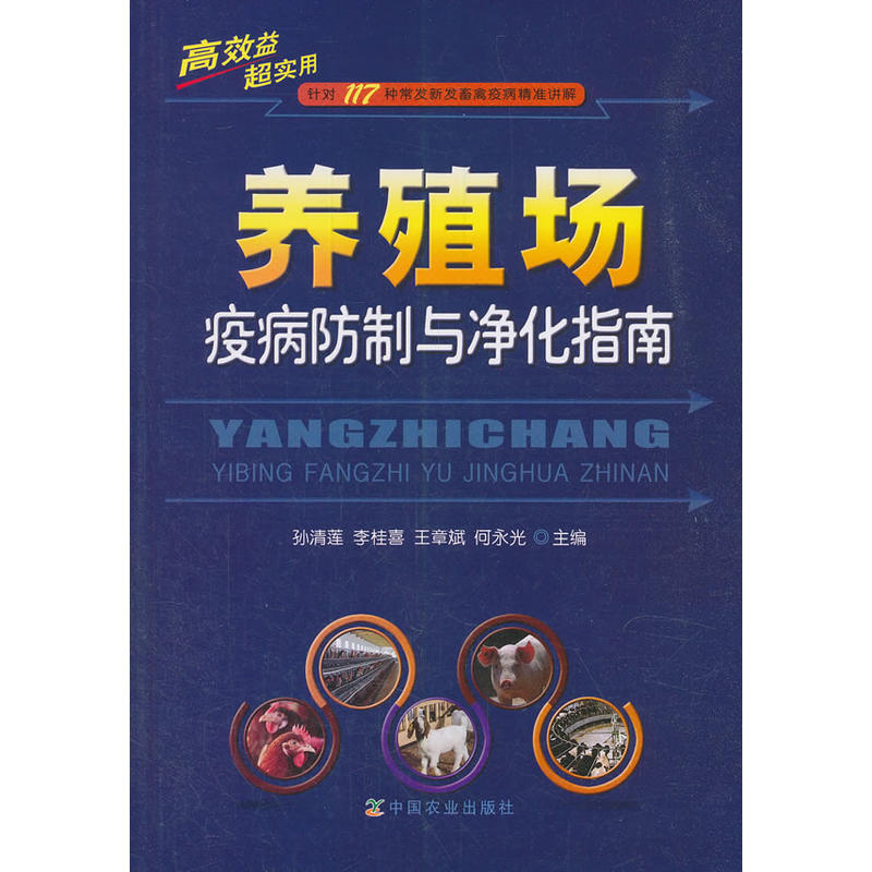 �B(y��ng)ֳ���߲������c����ָ��