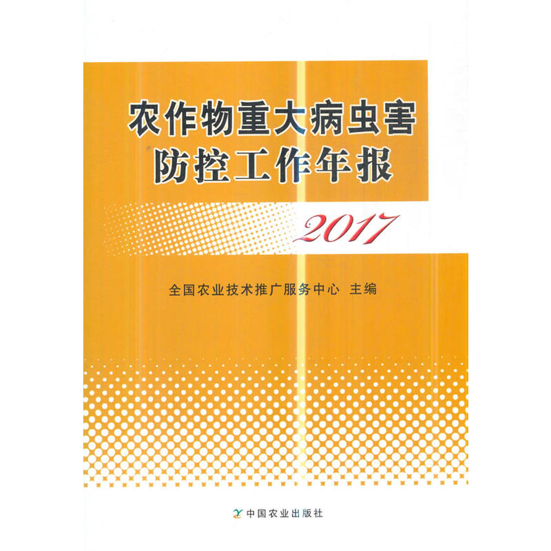 �r(n��ng)�����ش��x(ch��ng)�����ع������(b��o) 2017