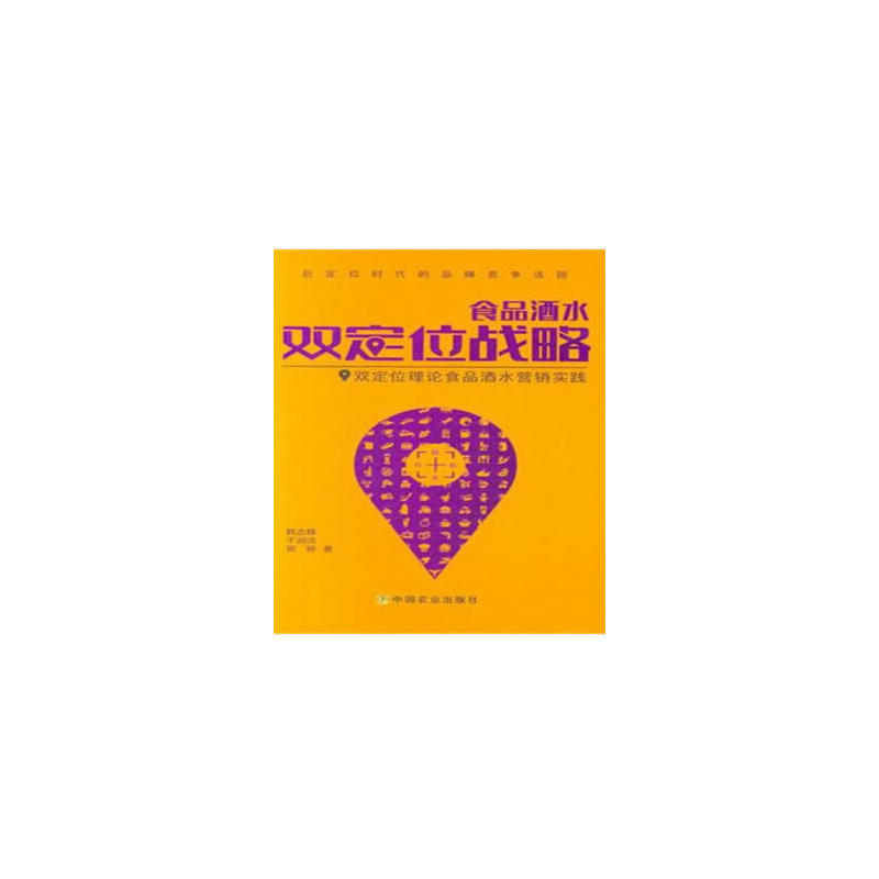 ʳƷ��ˮ�p��λ��(zh��n)��