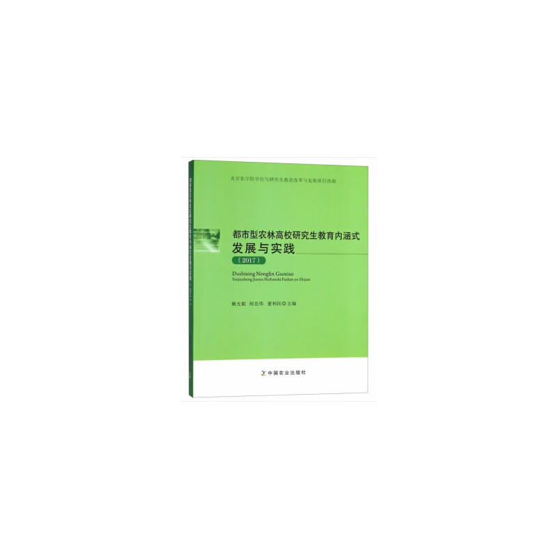 �������r(n��ng)�ָ�У�о���������(n��i)��ʽ�l(f��)չ�c��(sh��)�`��2017��