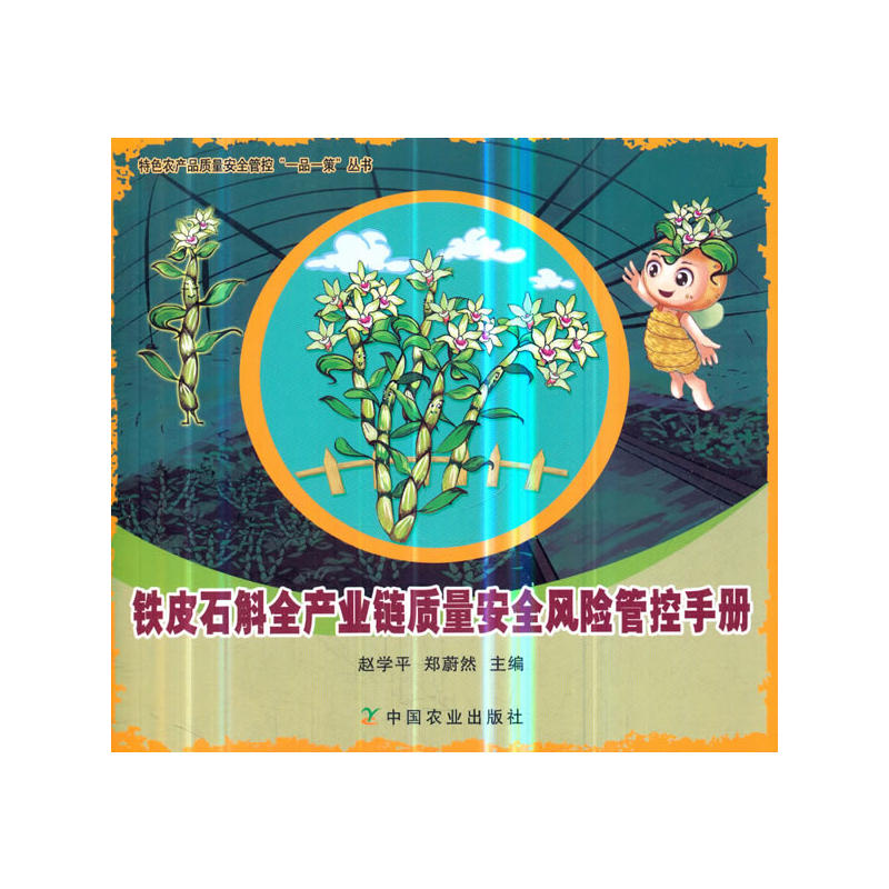 �FƤʯ��ȫ�a(ch��n)�I(y��)��|(zh��)����ȫ�L(f��ng)�U(xi��n)�ܿ��փ�(c��)