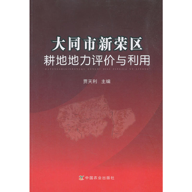 ��ͬ���s�^(q��)���ص����u�r�c����