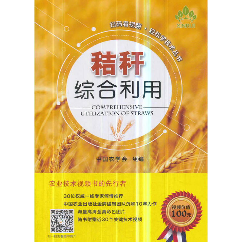 �ն��C�����ã��ߴa��ҕ�l���p�ɌW(xu��)���g(sh��)������