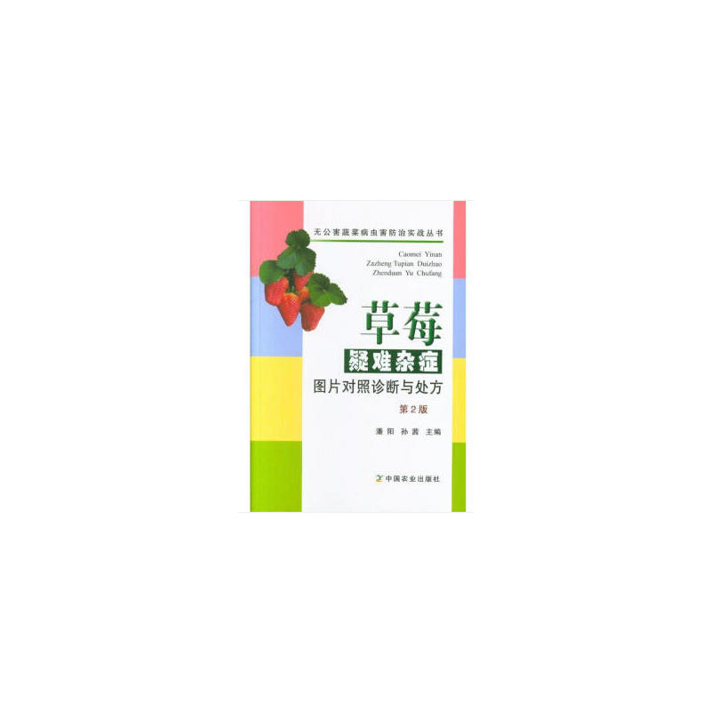 ��ݮ���y�s�Y�DƬ�����\���c̎�����ڶ��棩