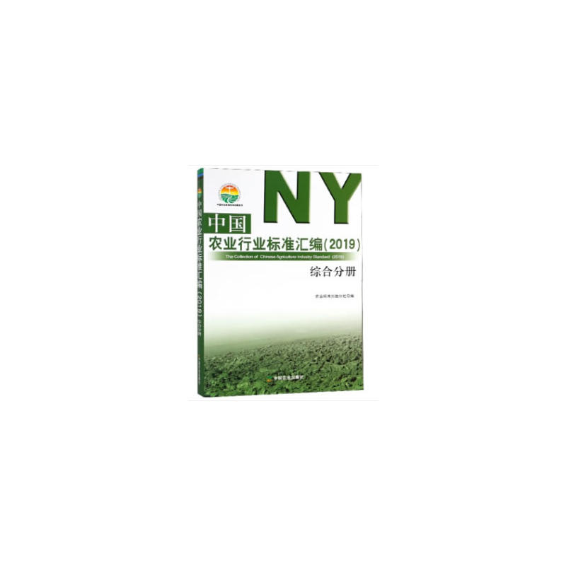 �Ї��r(n��ng)�I(y��)�ИI(y��)��(bi��o)��(zh��n)�R����2019�� �C�Ϸփ�