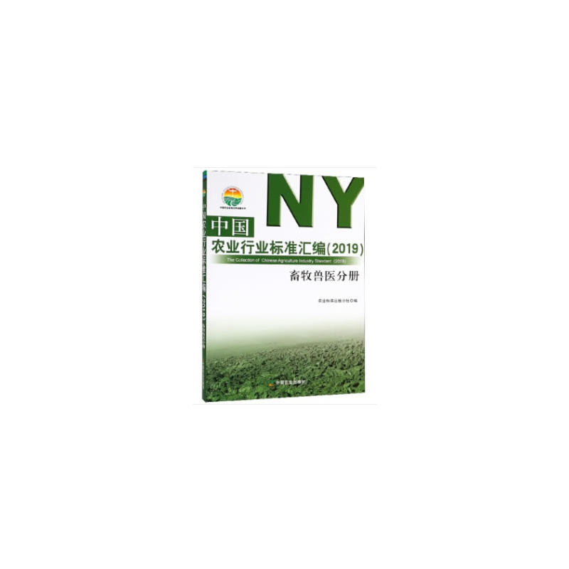 �Ї�(gu��)�r(n��ng)�I(y��)�ИI(y��)��(bi��o)��(zh��n)�R����2019�� �����F�t(y��)�փ�(c��)