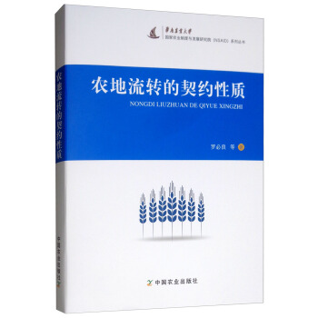 �r�����D�����s���|/�����r�I(y��)�ƶ��c�l(f��)չ�о�Ժϵ�Ѕ���