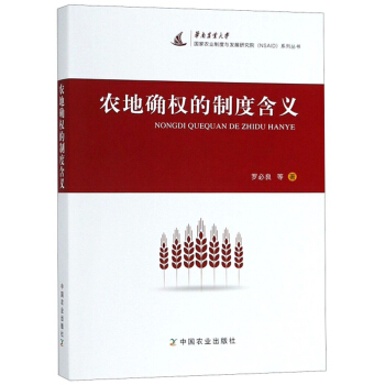 �r(n��ng)�ش_��(qu��n)���ƶȺ��x/��(gu��)���r(n��ng)�I(y��)�ƶ��c�l(f��)չ�о�Ժ��NSAID��ϵ�Ѕ���(sh��)