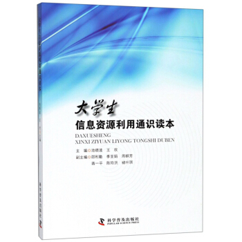 ��W(xu��)����Ϣ�YԴ����ͨ�R�x��