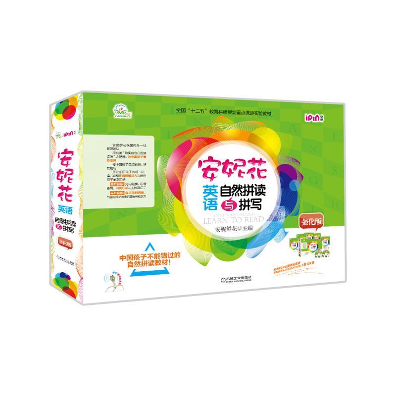 ���ݻ�Ӣ�Z(y��)��Ȼƴ�x�cƴ�� ��(qi��ng)����