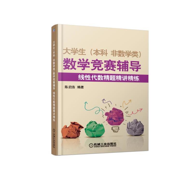 ��W(xu��)��(���� �ǔ�(sh��)�W(xu��)�)��(sh��)�W(xu��)��(j��ng)ِ�o��(d��o) ���Դ���(sh��)���}���v����