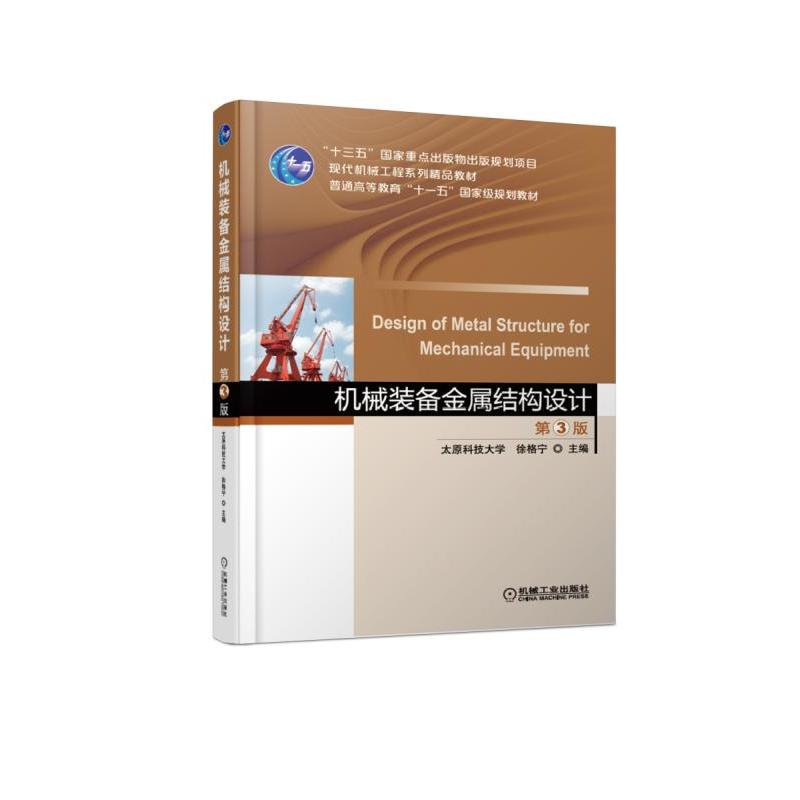 �Cе�b����ٽY(ji��)��(g��u)�OӋ ��3��