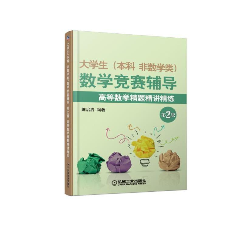 ��W(xu��)��(���� �ǔ�(sh��)�W(xu��)�)��(sh��)�W(xu��)��ِ�o��(d��o)��2�� �ߵȔ�(sh��)�W(xu��)���}���v����