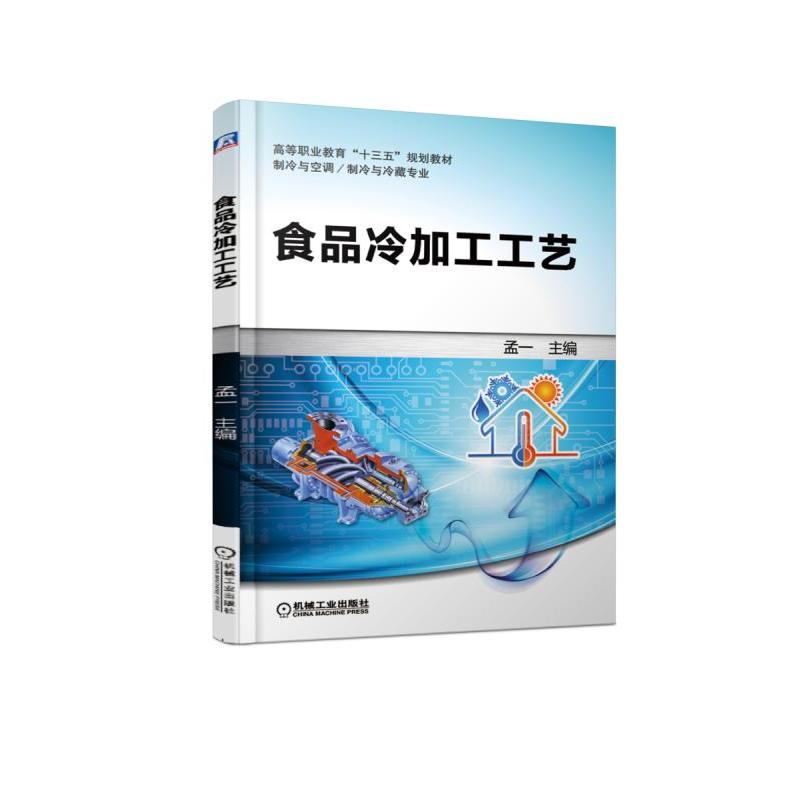 ʳƷ��ӹ���ˇ