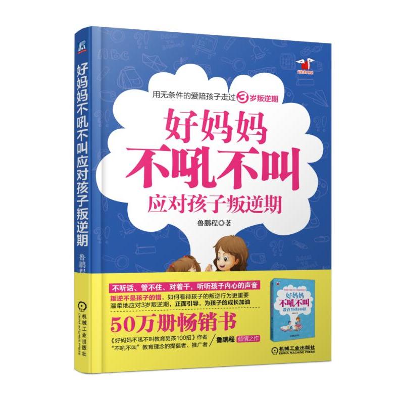 �Ë������𲻽Б�������������