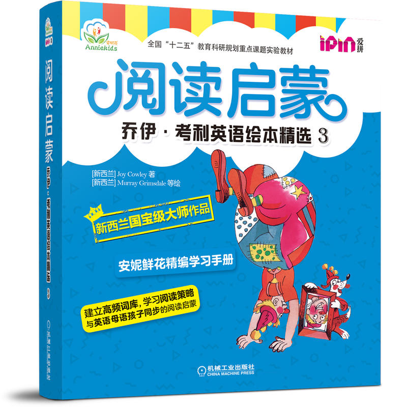 ��x���� ����������Ӣ�Z(y��)�L�����x3