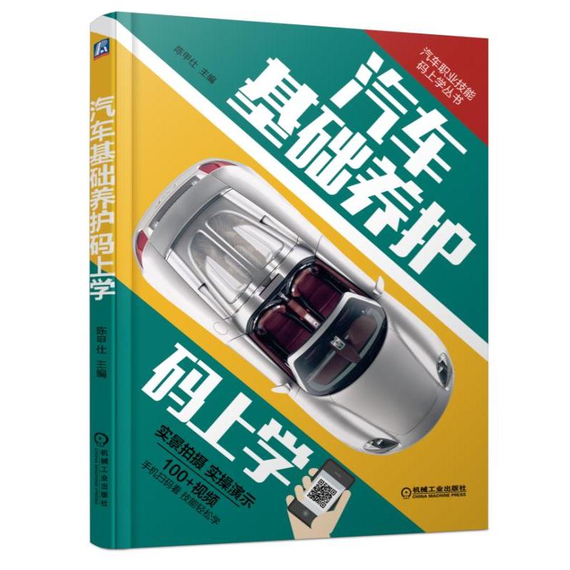 ��܇(ch��)���A(ch��)�B(y��ng)�o(h��)�a�όW(xu��)