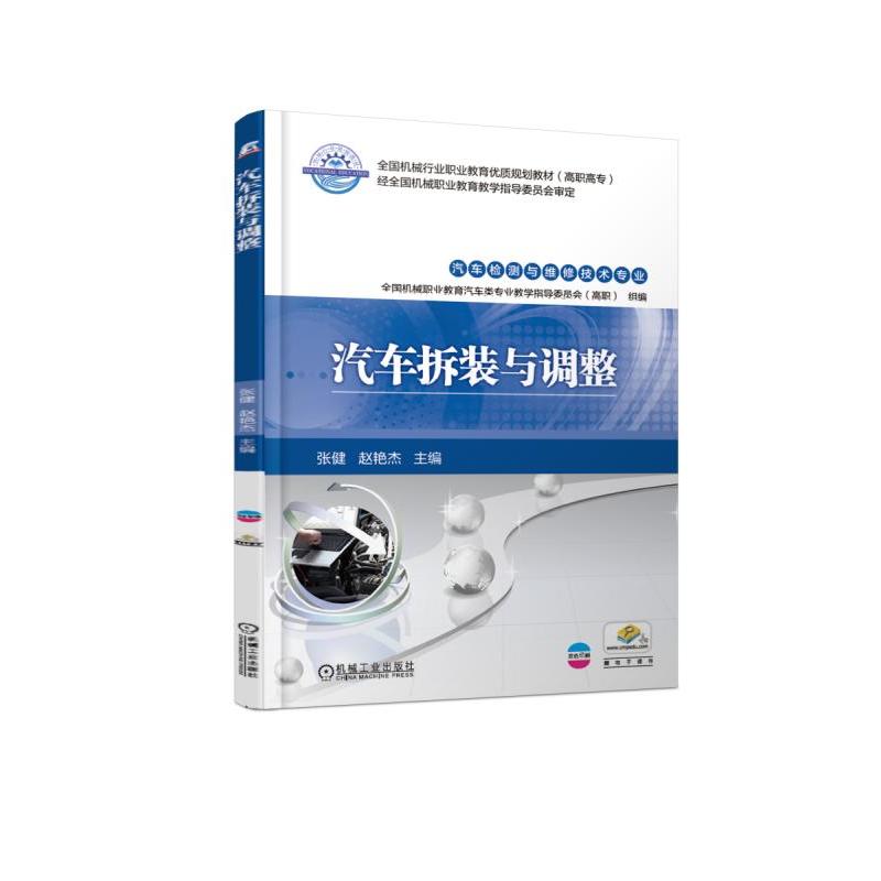 ��܇���b�c�{(di��o)��