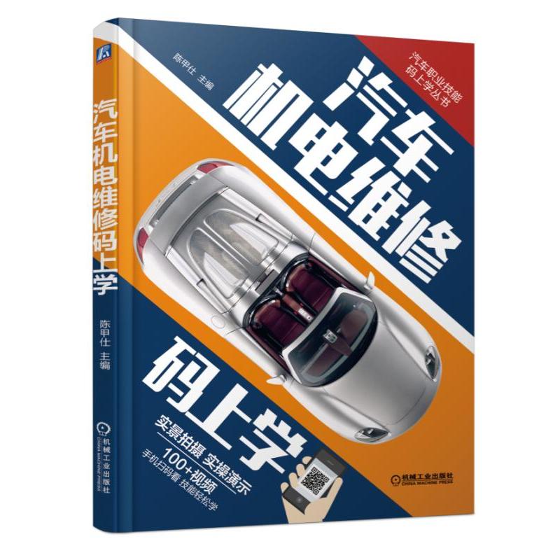 ��܇�C늾S�޴a�όW(xu��)