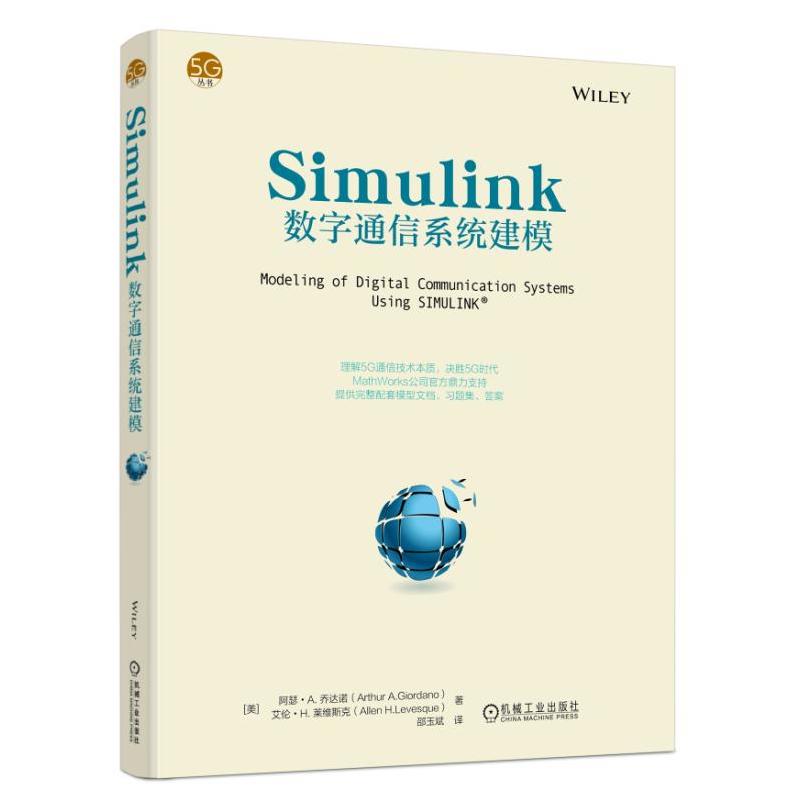 Simulink��(sh��)��ͨ��ϵ�y(t��ng)��ģ