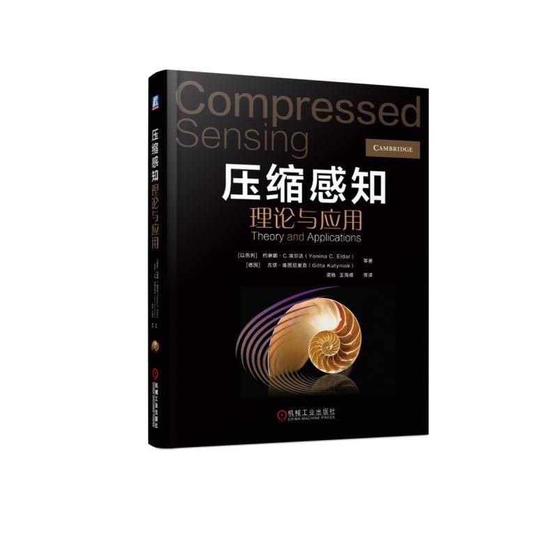 ���s��֪��Փ�c��(y��ng)��