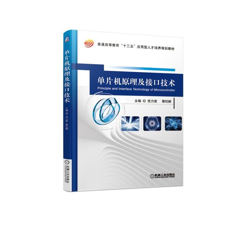 ��Ƭ�Cԭ�����ӿڼ��g(sh��)