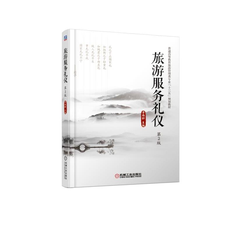 ���η���(w��)�Y�x ��2��