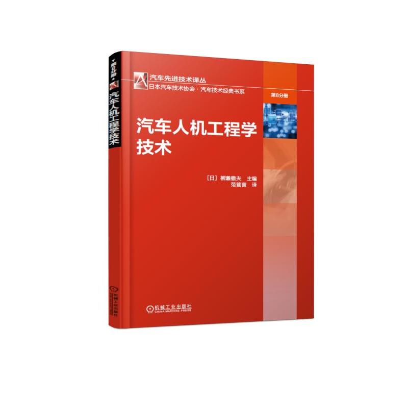 ��܇�˙C���̌W���g(sh��)