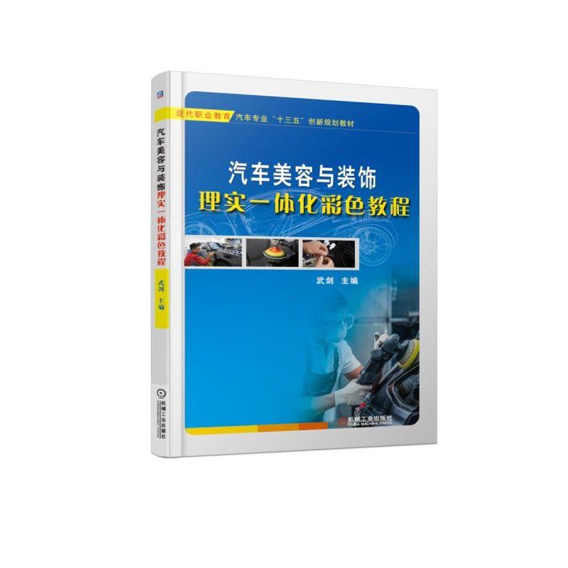 ��܇�����c�b��팍һ�w����ɫ�̳�