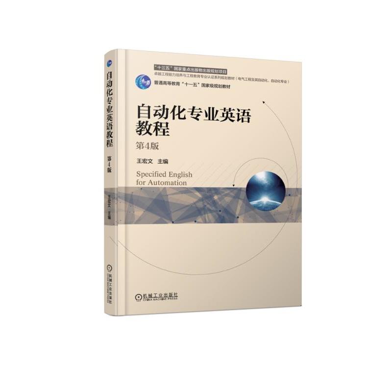 �Ԅ�(d��ng)����(zhu��n)�I(y��)Ӣ�Z(y��)�̳� ��4��